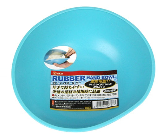 SK11 ラバーハンドボウル　ﾌﾞﾙｰ 1個