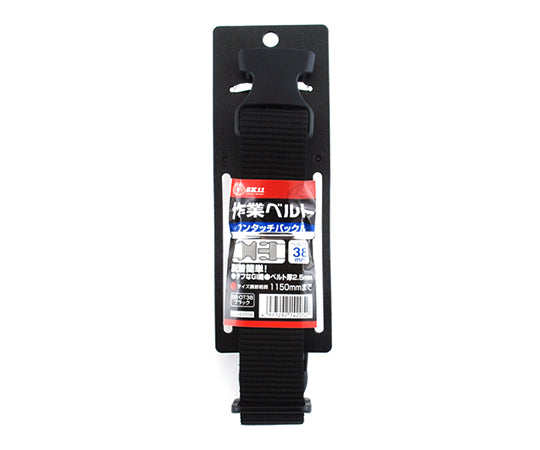 SK11 원터치 버클 작업 벨트 38mm 블랙 SB-OT38 브랙 1개