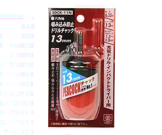 SK11 물림 방지 척 13mm 6.35mm 육각축 SDCK-11N 1개