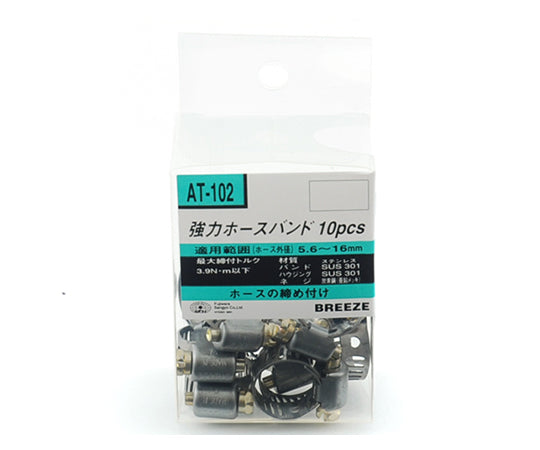 SK11 강력 호스 밴드 소 10개 5.6～16mm AT-102 10개입