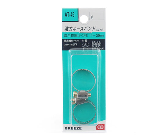 SK11 강력 호스 밴드 대2개 11～20mm AT-45 2개입