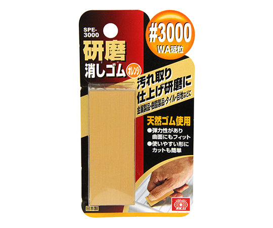 SK11 Polishing Eraser Orange SPE-3000 1pc