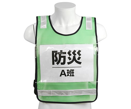 SK11 差し込み式ゼッケンベスト グリーン×白　SK-BIB-ViG 1枚