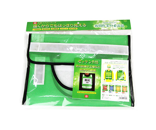 SK11 差し込み式ゼッケンベスト グリーン×白　SK-BIB-ViG 1枚