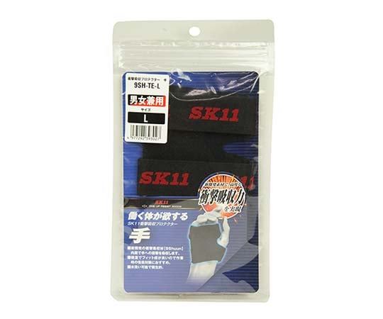 SK11 Impact Absorption Protector L (Wrist Circumference 17-19cm) 9SH-TE-L 1 piece