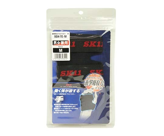 SK11 Impact Absorption Protector M (Wrist Circumference 15-17cm) 9SH-TE-M 1 piece