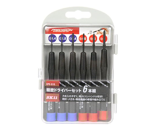 SK11 Precision Screwdriver Set EPS-510 1 set