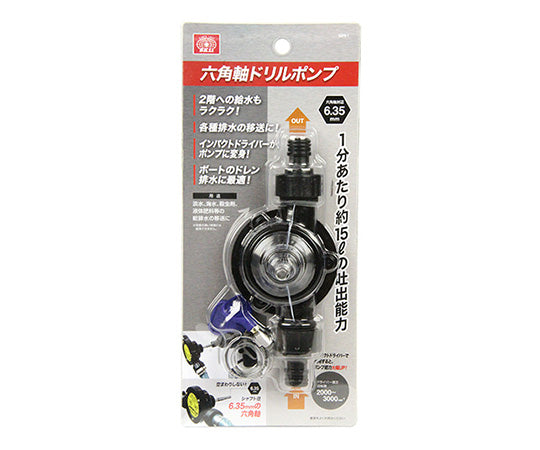 SK11 육각축 드릴 펌프 15L SDPH-1 1개