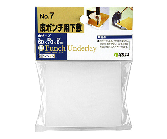 Y-SK11 가죽 펀치용 깔개 60×70×두께 6 mm NO.7 1장