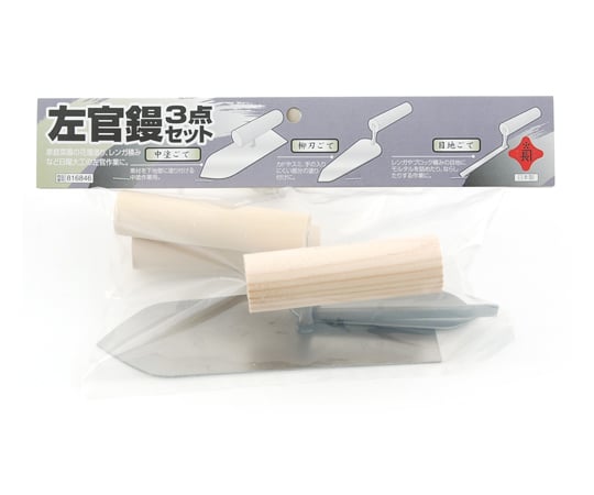 Akanaga Plastering Trowel 3-Piece Set 3-Piece Set 1 Set