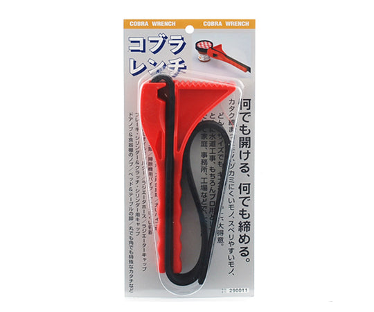 Cobra wrench, straight 20-150mm, 1 piece
