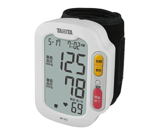 手首式血圧計 ホワイト　BP-213 1個