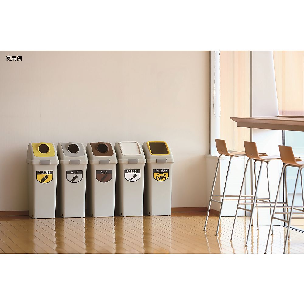 Sorting trash can (recycling trash) ECO-50 main body YW-133L-PC 1 piece