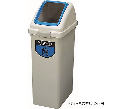 Sorting trash can (recycling trash) ECO-50 lid, blue YW-133L-OP1, 1 piece