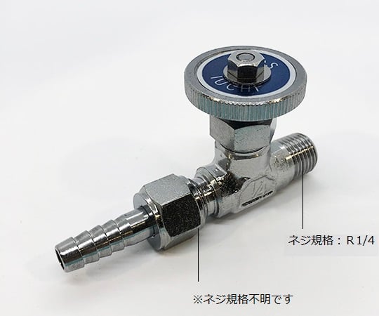 Vacuum valve 8φ 1083*0 1 piece