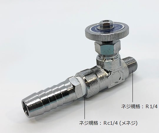 真空バルブ14φ　1092*0 1個