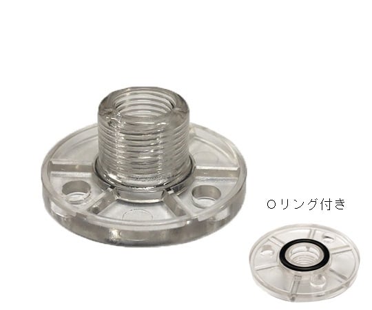 バルブ座ポリカ製ネジ止Oリング付　2149*0 1個