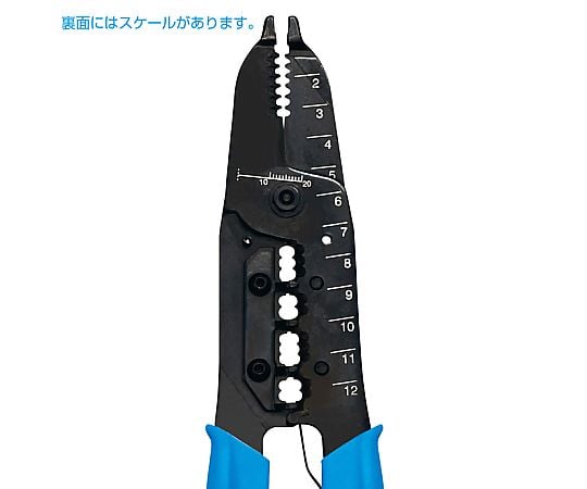 VVF stripper P-958 1 piece