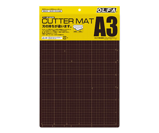 カッターマット A3　135B 1個