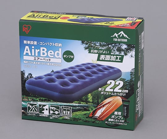 エアベッド　ABD-1N 1個