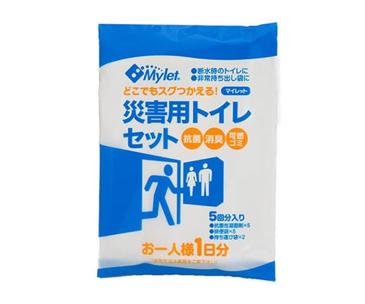 災害用トイレセット　マイレット　P-300　1252 1セット