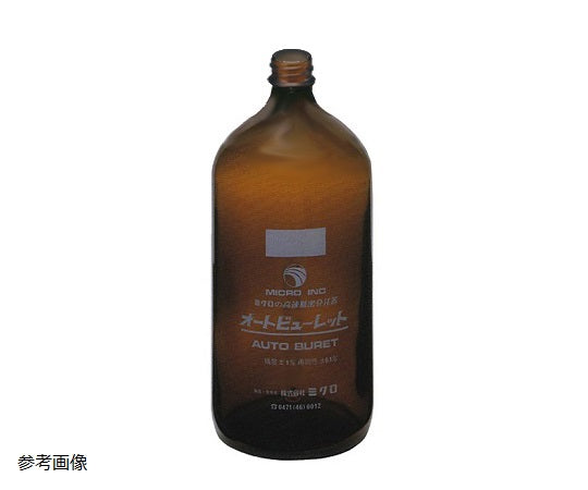 Brown bottle for autoburette 1000mL T-BT1000 1 bottle