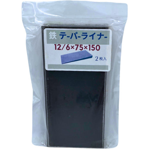 ＨＩーＬＥＡＤ　鉄　テーパーライナー　７５Ｘ１５０　１２／６　２枚セット　TPL-75X150-12X6-STEEL-2　1 袋