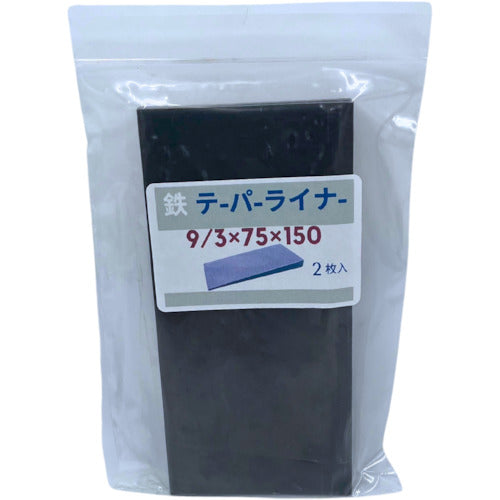 HI-LEAD Steel Tapered Liner 75X150 9/3 Set of 2 TPL-75X150-9X3-STEEL-2 1 bag