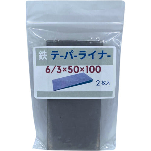 ＨＩーＬＥＡＤ　鉄　テーパーライナー　５０Ｘ１００　６／３　２枚セット　TPL-50X100-6X3-STEEL-2　1 袋