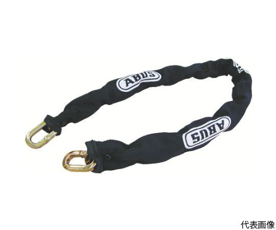 Chain 6KS-65 1 piece