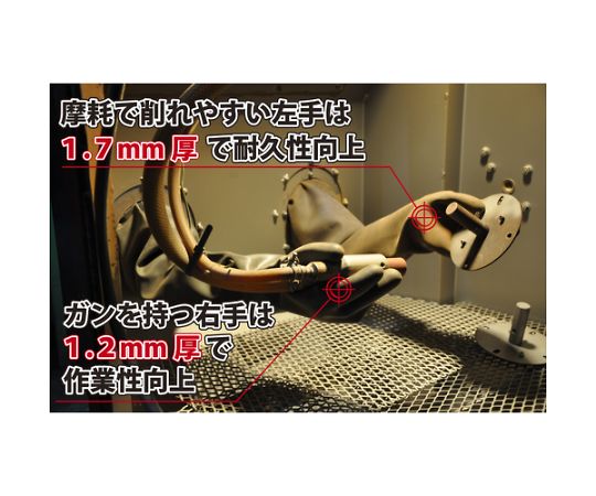 ブラスト用手袋 ブラスト用手袋フランジ付　826 1双