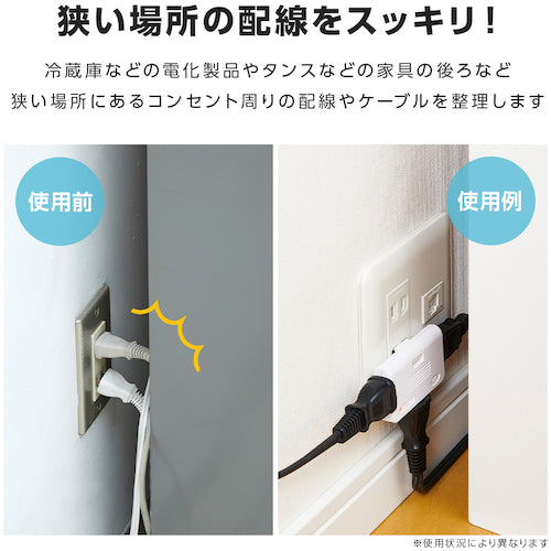 アイメディア　雷ガード付すき間電源タップ　３個口　1009977　1 個