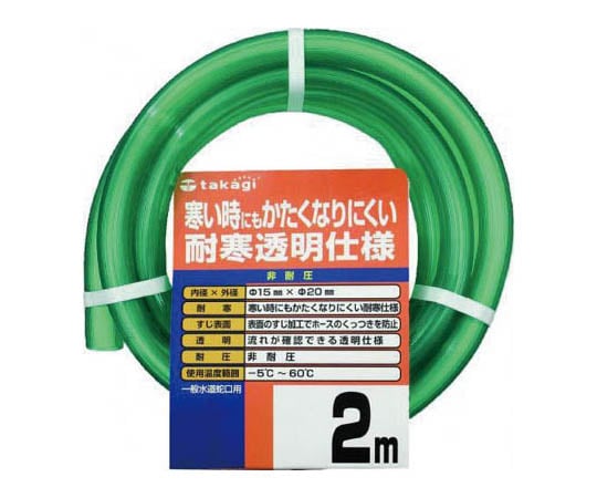 Cold-resistant soft clear 15X20 2M PH20015CD002TM 1 roll