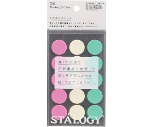 라운드 씰 20mm 셔플 아이스 S2230 1개/팩