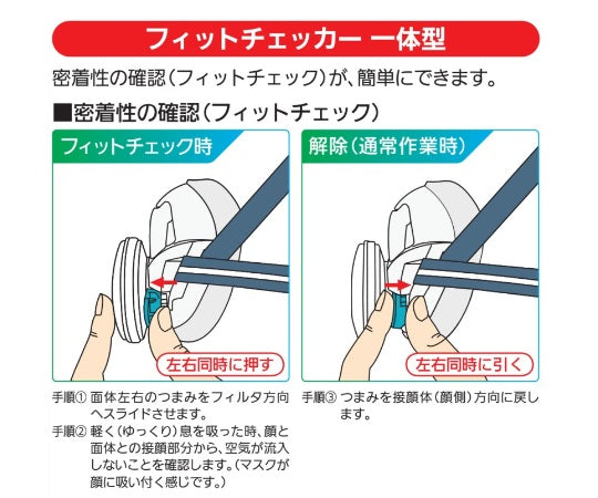 防じん・防毒両検定マスク/半面形/　Lサイズ/白磁（ホワイト）　TW01SC(L)WH 1個
