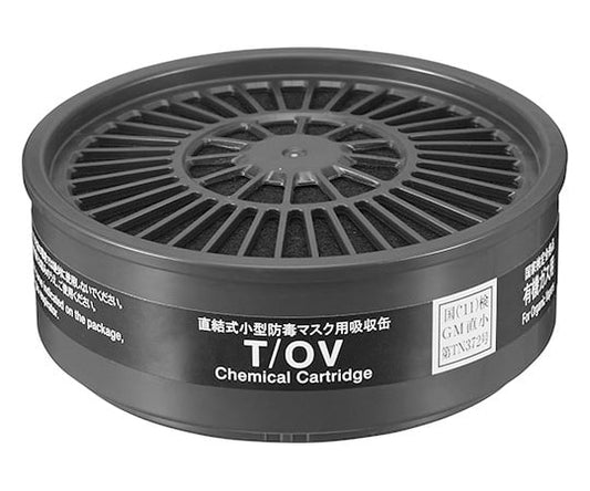 흡수캔(방진·방독 양 검정 마스크용) T/OV 01131 1개