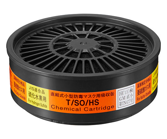 Canister (for dust and gas certified masks) T/SO/HS 12342 1 piece