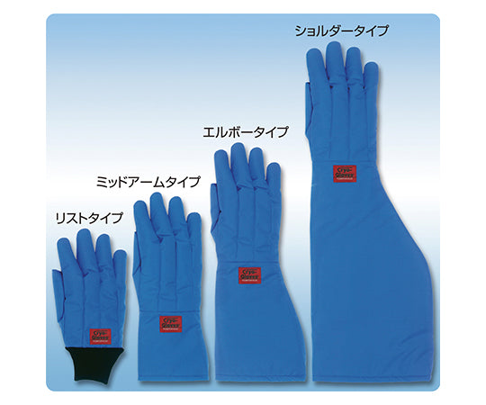 クライオグローブ（R）　完全防水ミッド　XL　TS-MAXLWP 1双