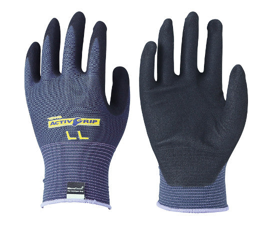 Nitrile backless gloves Active Grip 3 pairs set 583-LL 1 bag (3 pairs)