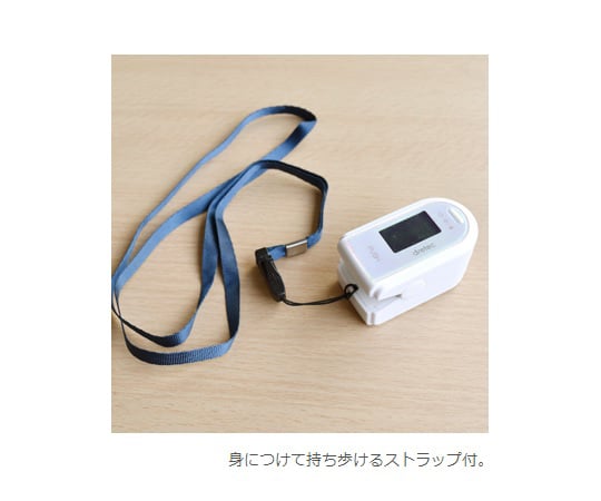 Pulse oximeter Blue OX-101BLDI 1 piece