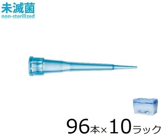 Standard tip 10μL 96 tips x 10 racks Non-sterile 790010 1 box (96 tips x 10 racks)