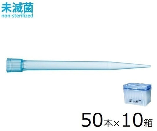 스탠다드 칩 싱글 랙 5mL 50개×10상자 미멸균 780304CTN 1상자(50개×10상자입)
