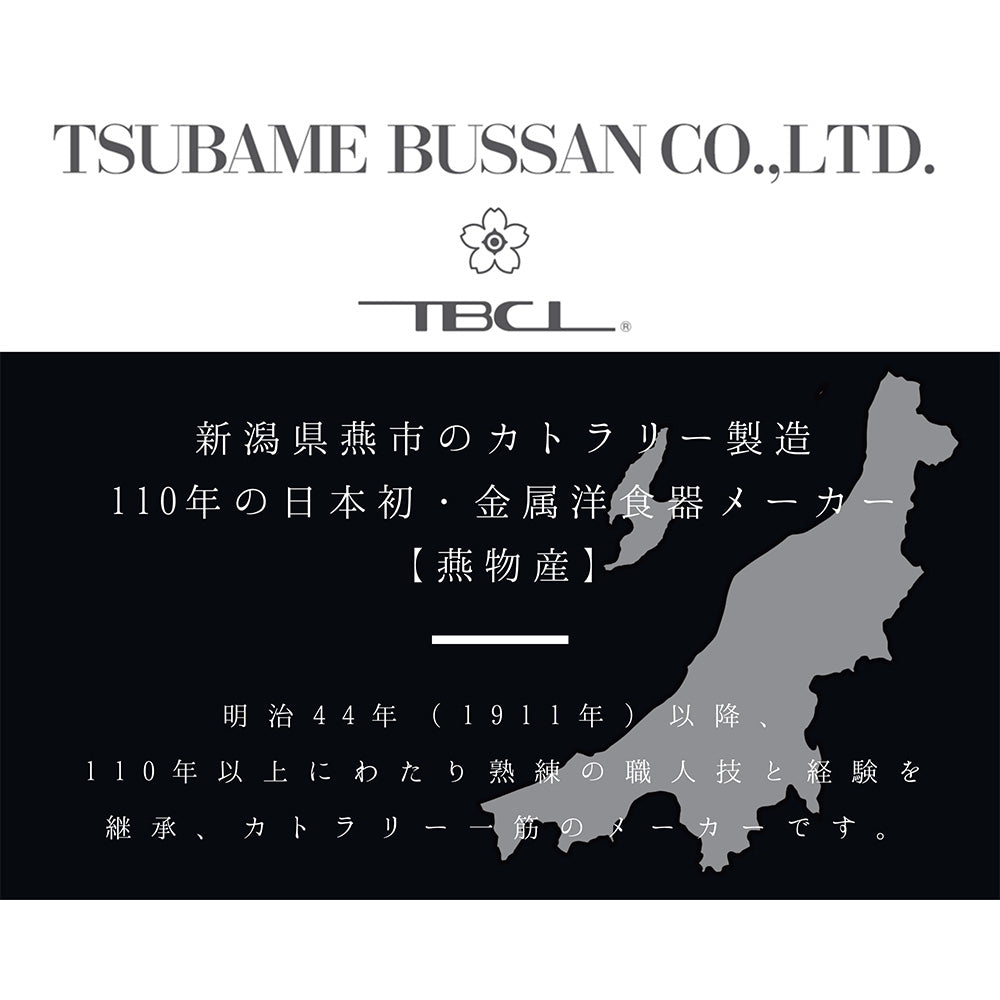 18-0 라일락 커피 스푼 스테인레스 스틸 칼 1 개 일본제 01303814 1 개