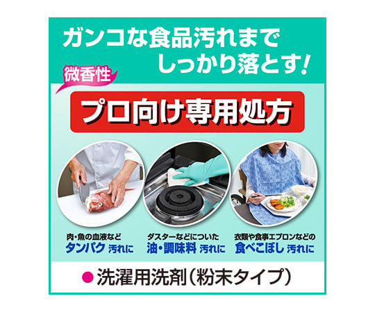 アタック 業務用 洗濯洗剤 粉末 10kg （2.5kg×4） 1ケース（4袋入） 1ケース(4袋入)