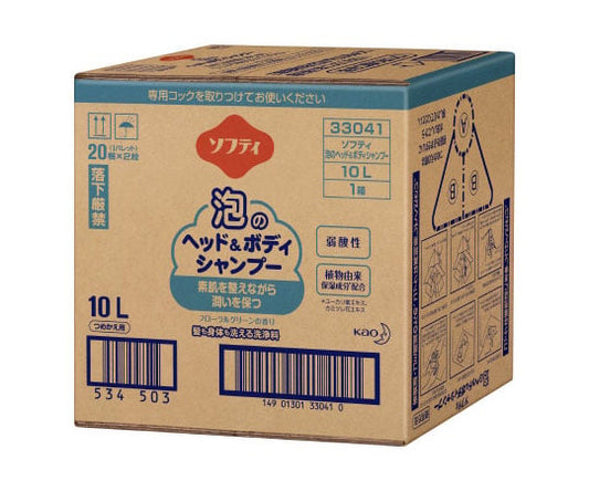 ソフティ　泡のヘッド＆ボディシャンプー　バッグインボックスタイプ 介護用　10L 1箱/ケース