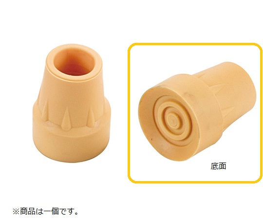 Replacement rubber tip for cane 22mm Yellow 1pc TG-22YL 1pc