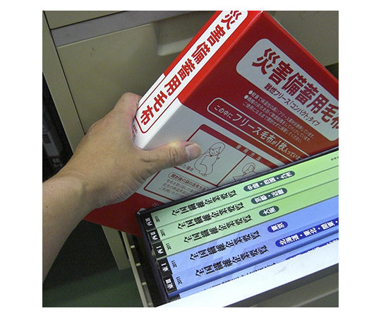 備蓄用毛布 コンパクトタイプ　380254 1枚