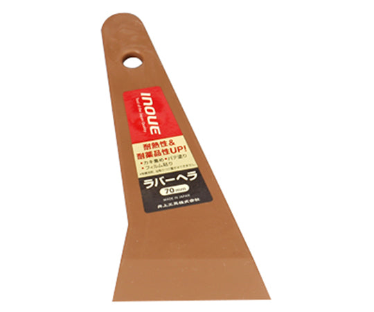 고무 주걱 70mm 12347 1개