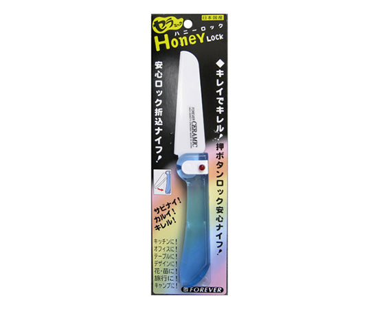 세라믹 절입 허니 나이프 CH-10F 1개