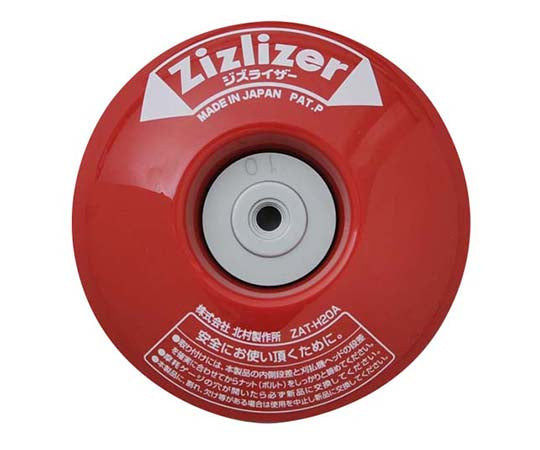 Stabilizer for brush cutters ZIZ riser Red ZAT-H20A Red 1 piece